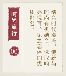 鹿邑起名流程六