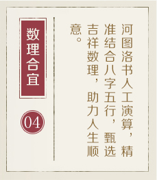 鹿邑起名流程四